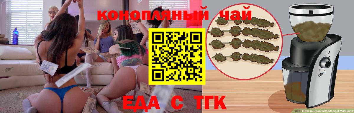 Canna-Cookies конопля  Вход с VPN  Алексеевка 