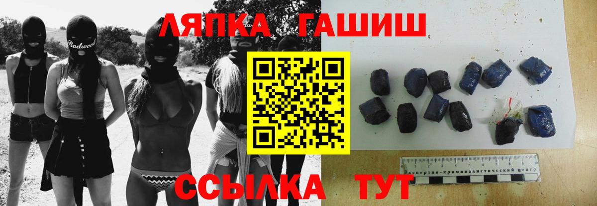 Алексеевка  ГАШИШ ice o lator  Вход с VPN  ГАШ Изолятор 