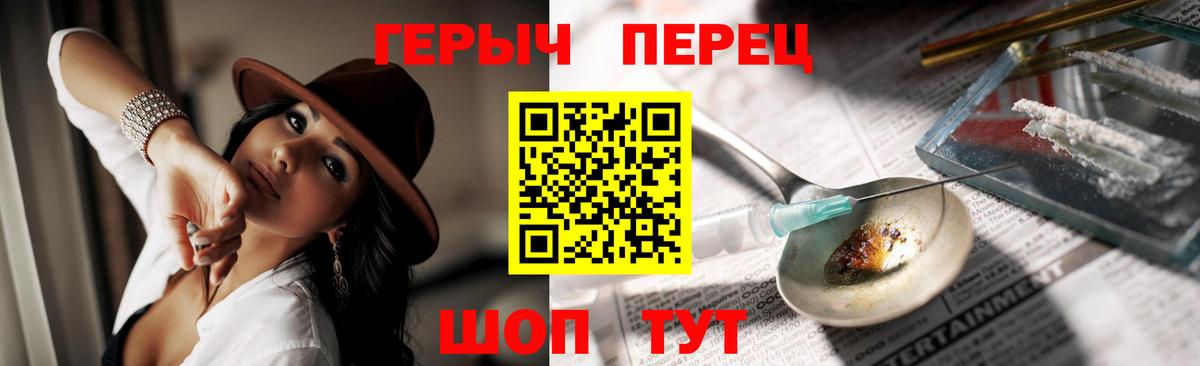 ГЕРОИН Heroin Алексеевка