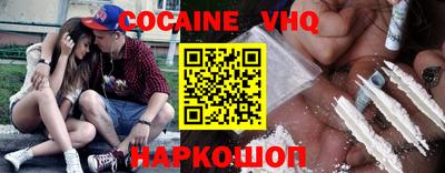 MESCALINE Янаул