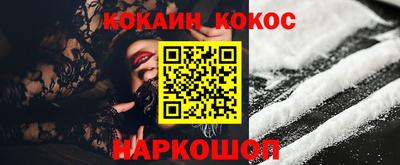 марки lsd Ярославль