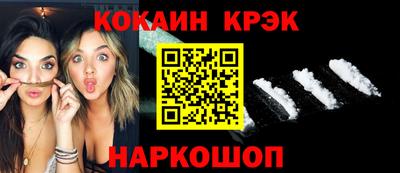 MESCALINE Янаул