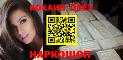 MESCALINE Янаул