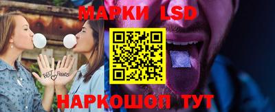 MESCALINE Янаул