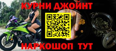 MESCALINE Янаул