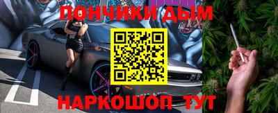 MESCALINE Янаул