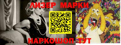марки lsd Ярославль