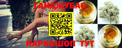 MESCALINE Янаул
