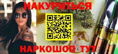 MESCALINE Янаул