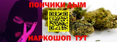 MESCALINE Янаул