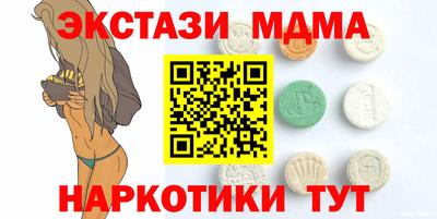 MESCALINE Янаул