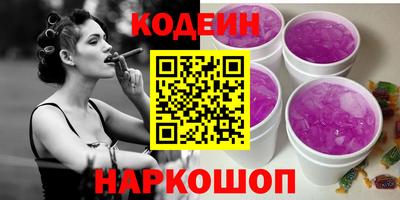 MESCALINE Янаул