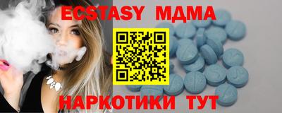 MESCALINE Янаул