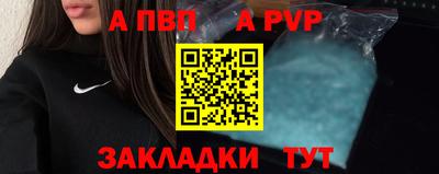 индика Ярцево