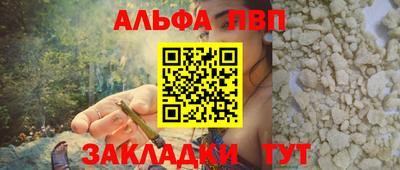 марки lsd Ярославль