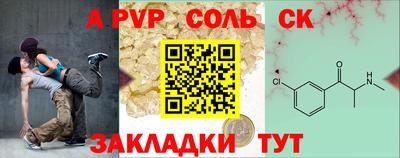 индика Ярцево