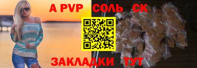 индика Ярцево