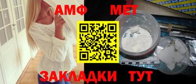 MESCALINE Янаул