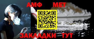 MESCALINE Янаул