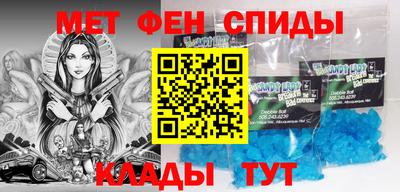 MESCALINE Янаул
