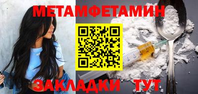 MESCALINE Янаул