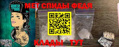 MESCALINE Янаул
