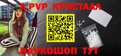индика Ярцево