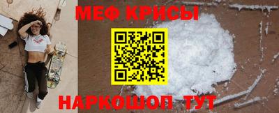MESCALINE Янаул