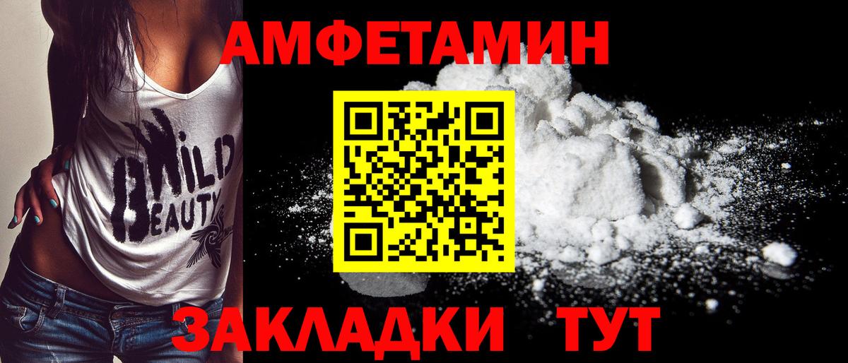 Метамфетамин кристалл  Метамфетамин кристалл  Вход с VPN  Алексеевка 