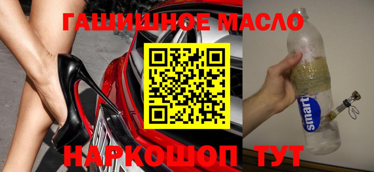 ТГК вейп с тгк  Вход с VPN  Алексеевка  Дистиллят ТГК вейп с тгк 