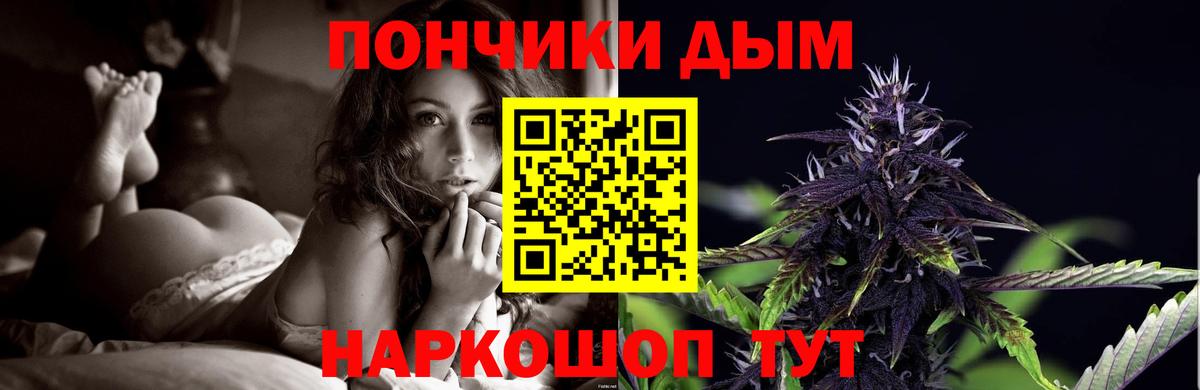 Канабис план Алексеевка