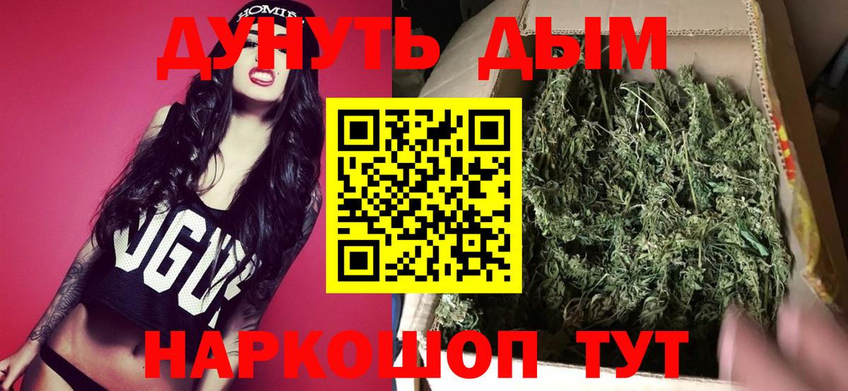 Канабис White Widow  Канабис MAZAR  Бошки марихуана Amnesia  Вход с VPN  Алексеевка 